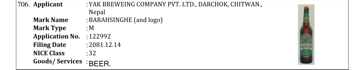 Original bulletin entry for BARAHSINGHE (and logo)