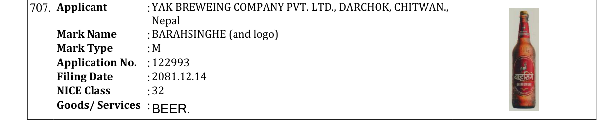 Original bulletin entry for BARAHSINGHE (and logo)