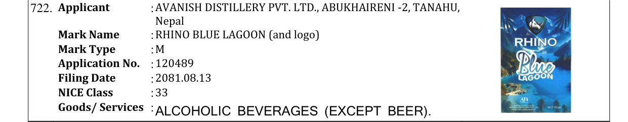 Original bulletin entry for RHINO BLUE LAGOON (and logo)
