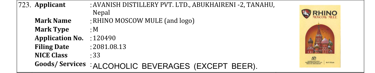 Original bulletin entry for RHINO MOSCOW MULE (and logo)