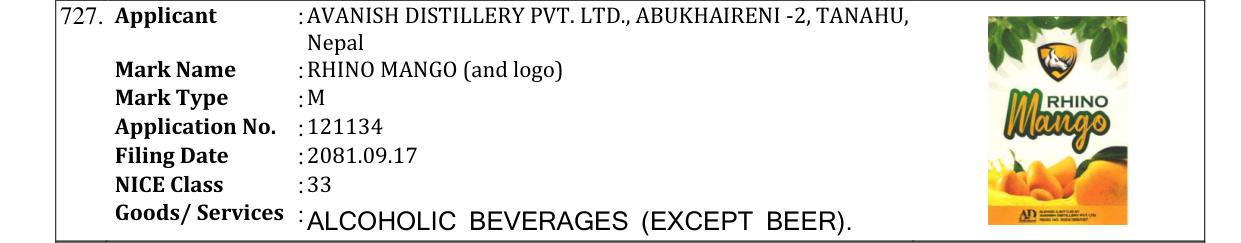 Original bulletin entry for RHINO MANGO (and logo)