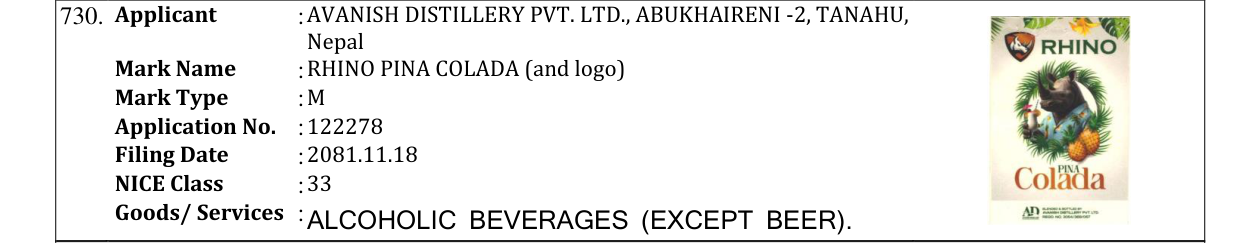 Original bulletin entry for RHINO PINA COLADA (and logo)