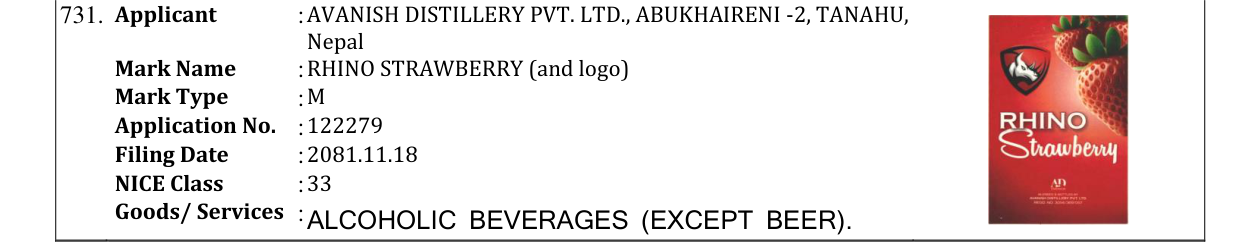 Original bulletin entry for RHINO STRAWBERRY (and logo)