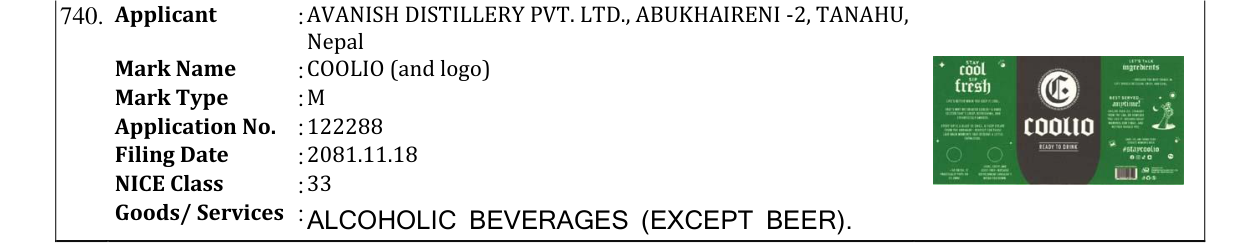 Original bulletin entry for COOLIO (and logo)
