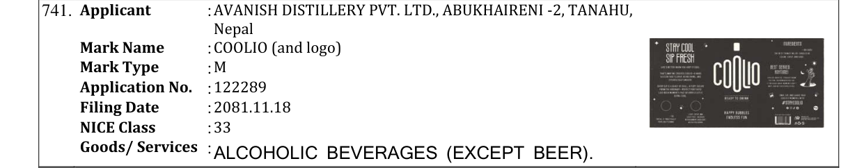 Original bulletin entry for COOLIO (and logo)