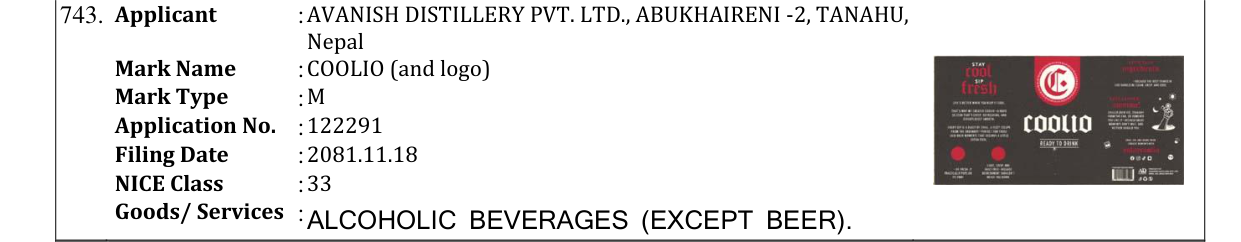 Original bulletin entry for COOLIO (and logo)