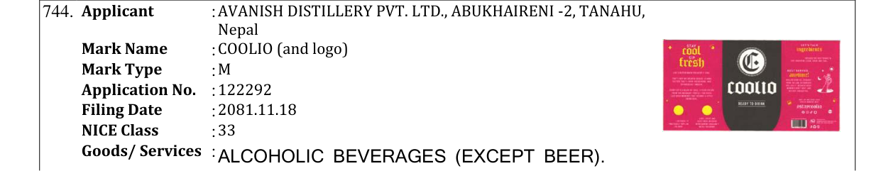 Original bulletin entry for COOLIO (and logo)