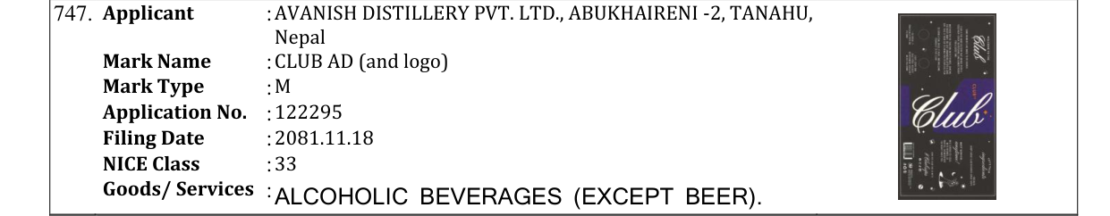 Original bulletin entry for CLUB AD (and logo)