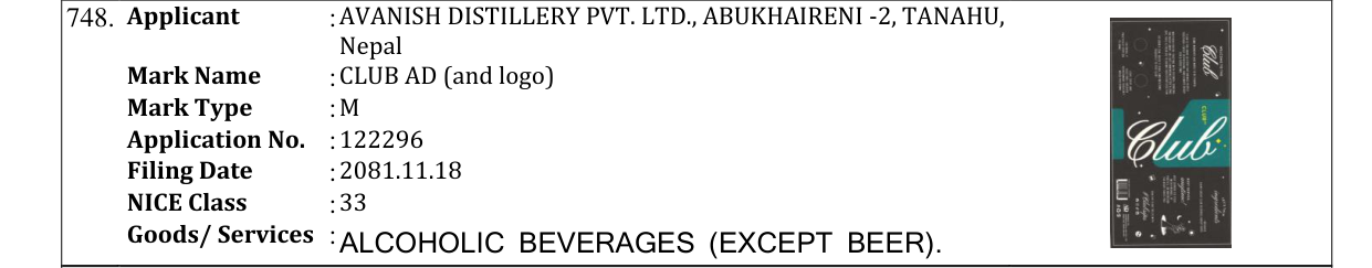 Original bulletin entry for CLUB AD (and logo)