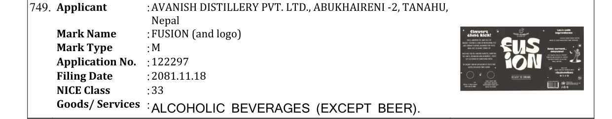 Original bulletin entry for FUSION (and logo)