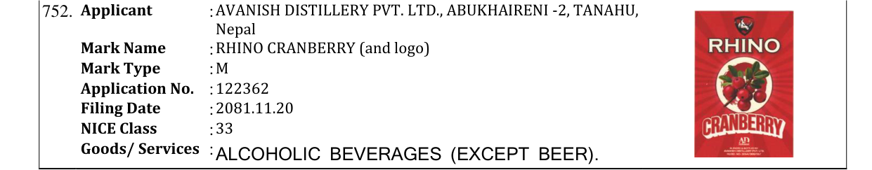 Original bulletin entry for RHINO CRANBERRY (and logo)