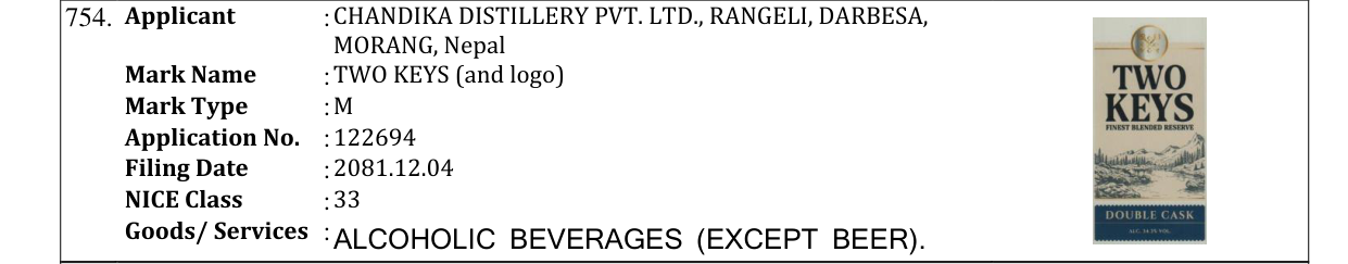 Original bulletin entry for TWO KEYS (and logo)