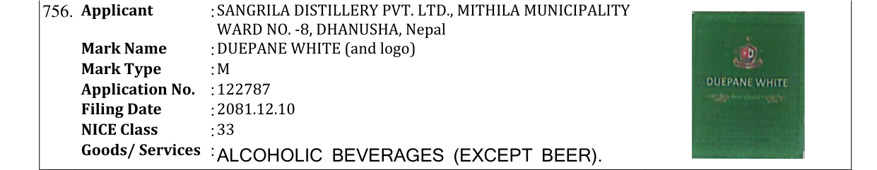 Original bulletin entry for DUEPANE WHITE (and logo)