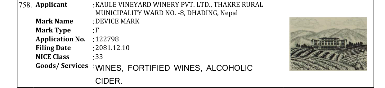 Original bulletin entry for DEVICE MARK