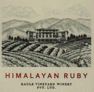 HIMALAYAN RUBY (and logo) trademark logo