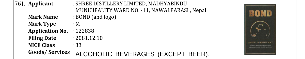 Original bulletin entry for BOND (and logo)