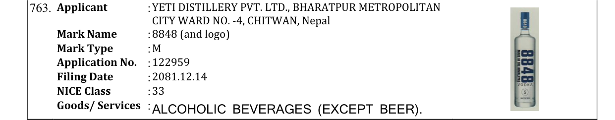 Original bulletin entry for 8848 (and logo)