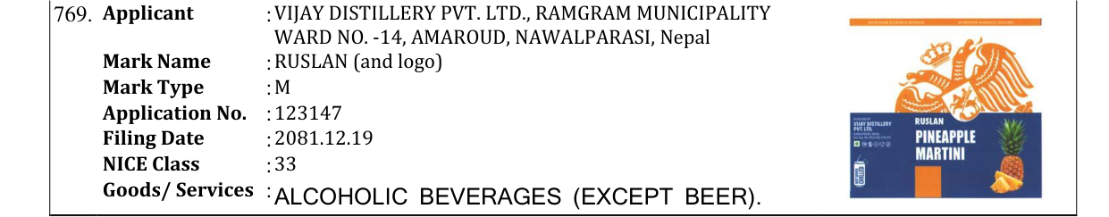 Original bulletin entry for RUSLAN (and logo)