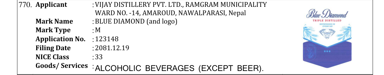 Original bulletin entry for BLUE DIAMOND (and logo)