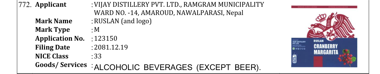 Original bulletin entry for RUSLAN (and logo)