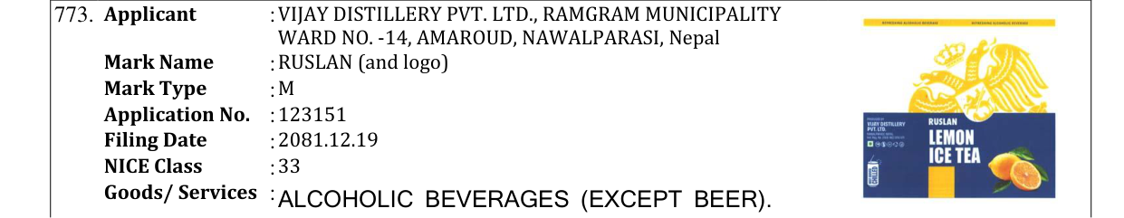 Original bulletin entry for RUSLAN (and logo)