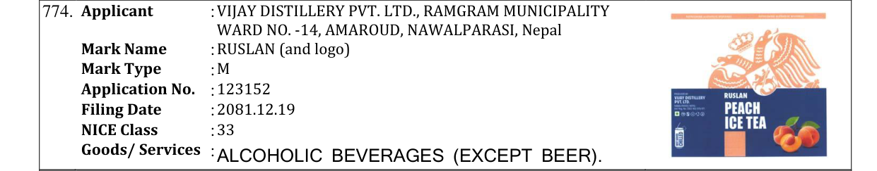 Original bulletin entry for RUSLAN (and logo)