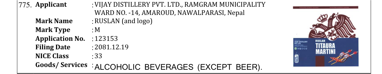 Original bulletin entry for RUSLAN (and logo)