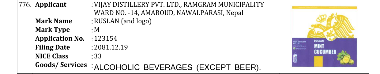 Original bulletin entry for RUSLAN (and logo)