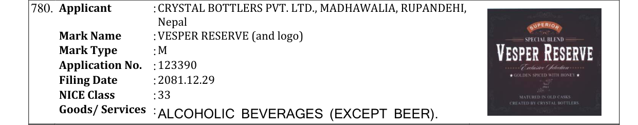 Original bulletin entry for VESPER RESERVE (and logo)