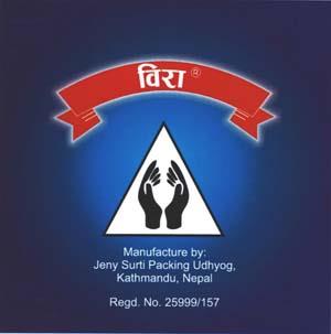 WIRA (and logo) trademark logo