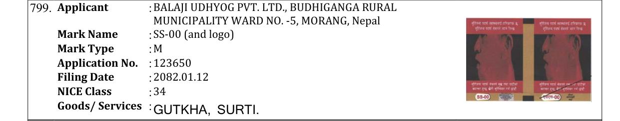 Original bulletin entry for SS-00 (and logo)