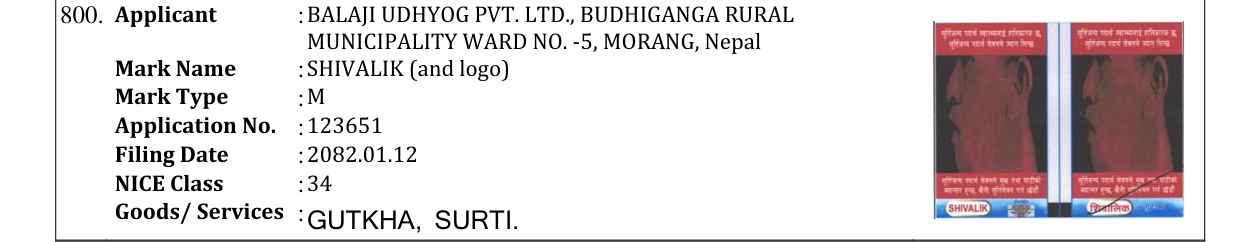 Original bulletin entry for SHIVALIK (and logo)