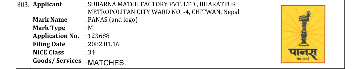 Original bulletin entry for PANAS (and logo)