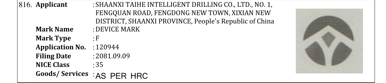 Original bulletin entry for DEVICE MARK