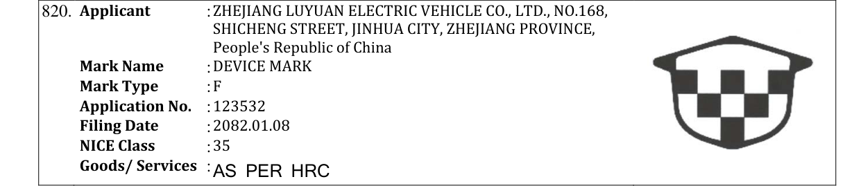Original bulletin entry for DEVICE MARK