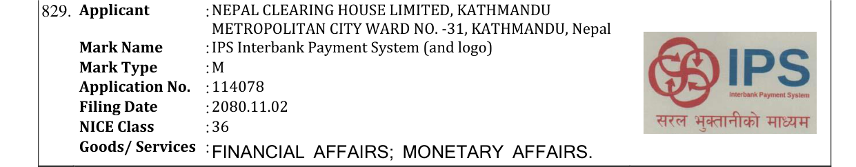Original bulletin entry for IPS Interbank Payment System (and logo)