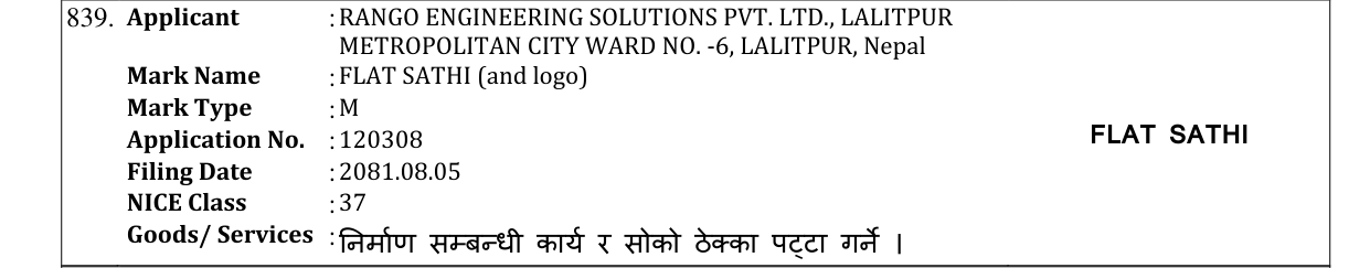 Original bulletin entry for FLAT SATHI (and logo)
