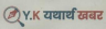 Y. K YATHARTHA KHABAR (and logo) trademark logo