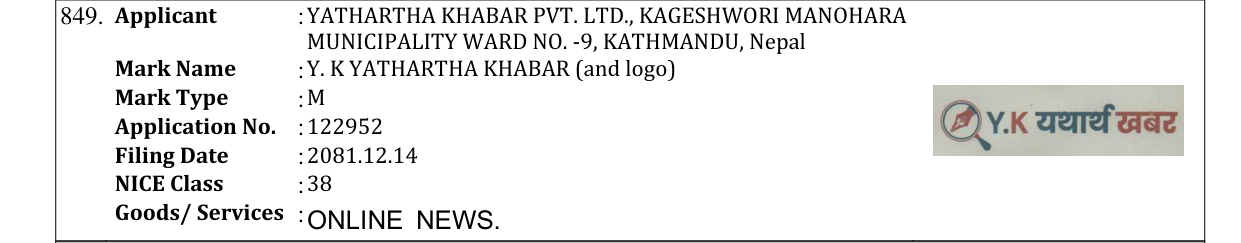 Original bulletin entry for Y. K YATHARTHA KHABAR (and logo)