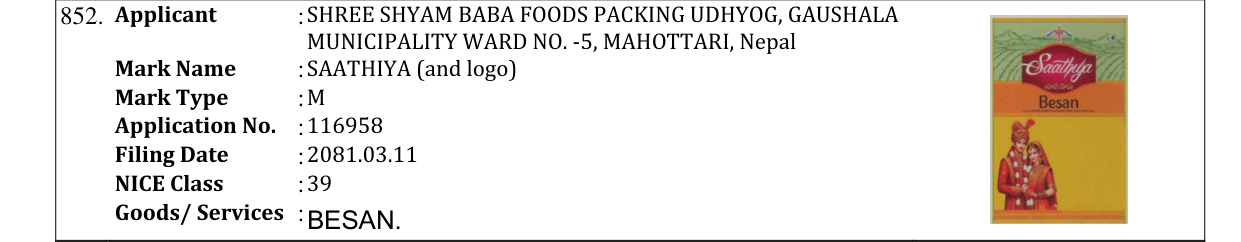 Original bulletin entry for SAATHIYA (and logo)