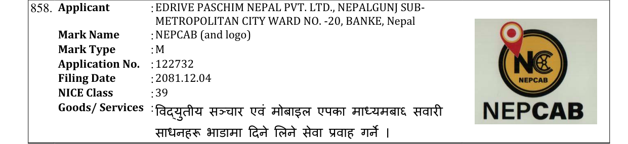 Original bulletin entry for NEPCAB (and logo)
