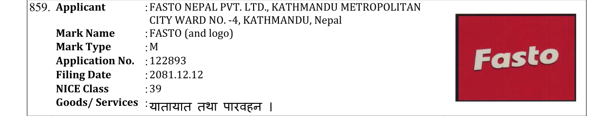 Original bulletin entry for FASTO (and logo)