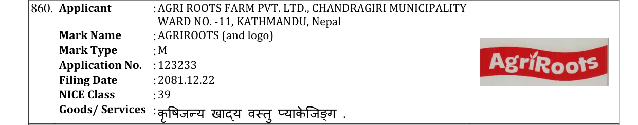 Original bulletin entry for AGRIROOTS (and logo)