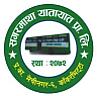 SAGARMATHA YATAYAT (and logo) trademark logo
