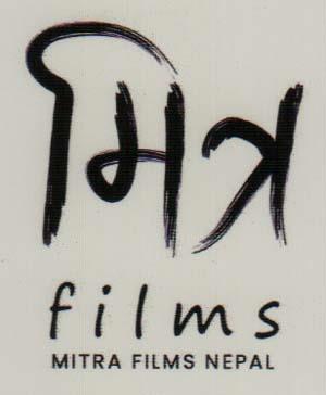 MITRA FILMS NEPAL (and logo) trademark logo