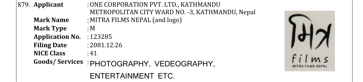 Original bulletin entry for MITRA FILMS NEPAL (and logo)