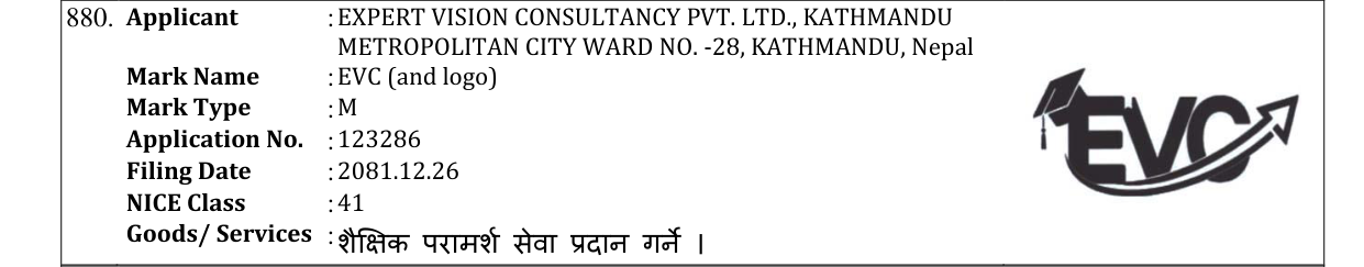 Original bulletin entry for EVC (and logo)