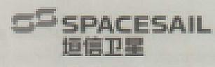 SPACESAIL (and logo) trademark logo