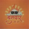 DUMDAAR MO:MO: (and logo) trademark logo
