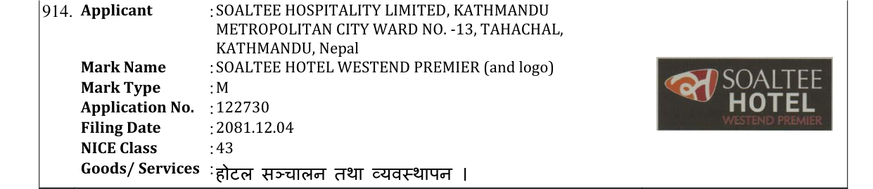 Original bulletin entry for SOALTEE HOTEL WESTEND PREMIER (and logo)